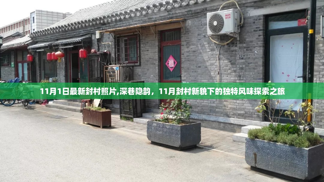 初遇在故事开头 第39页