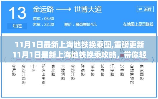 回眸最初 第37页