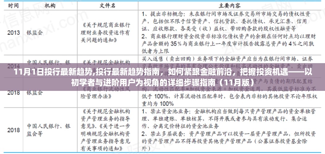 花开无言 第36页