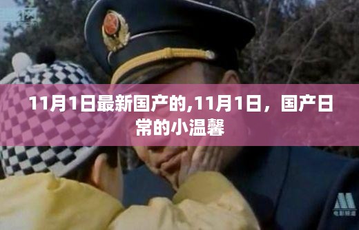 沉默的风 第35页