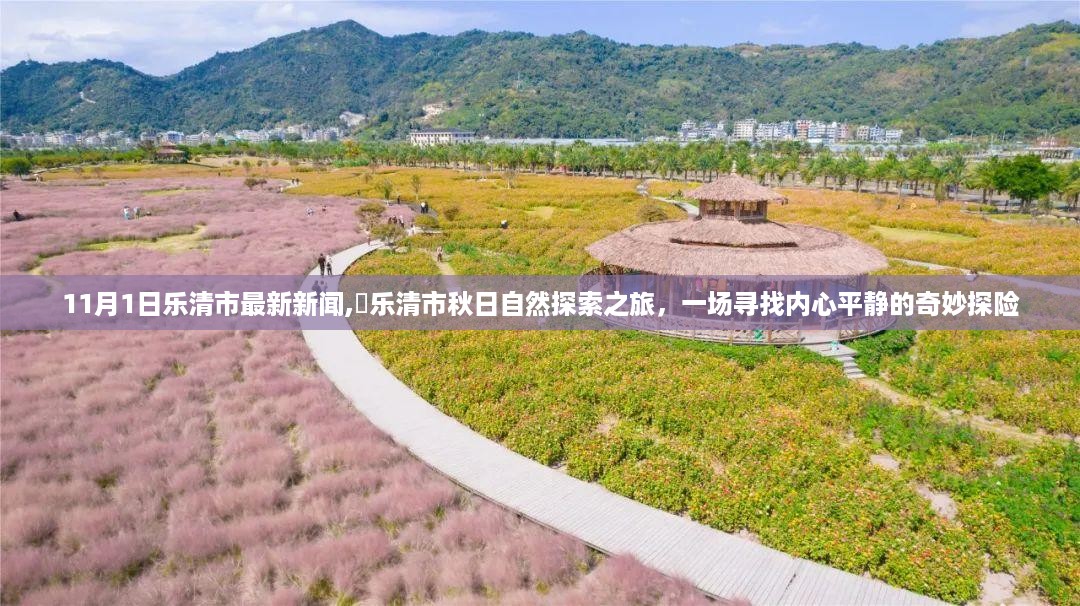星星打烊 第39页