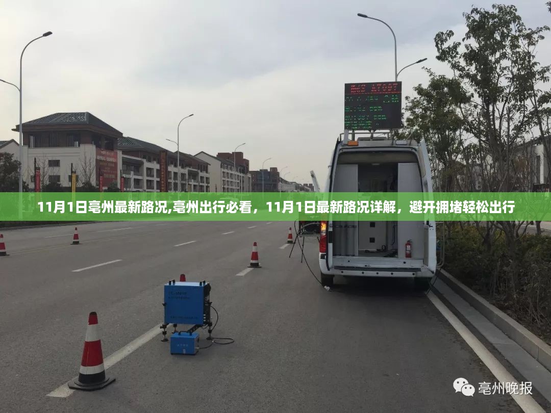 初遇在故事开头 第38页