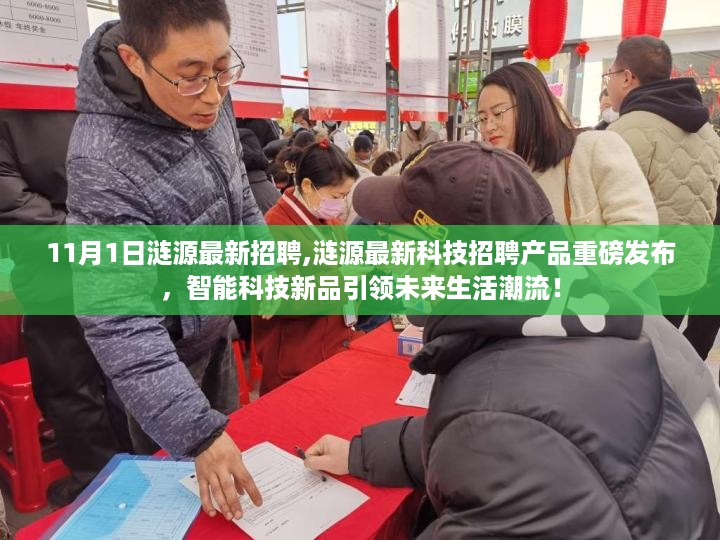 花开无言 第35页