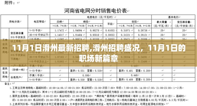 花开无言 第34页