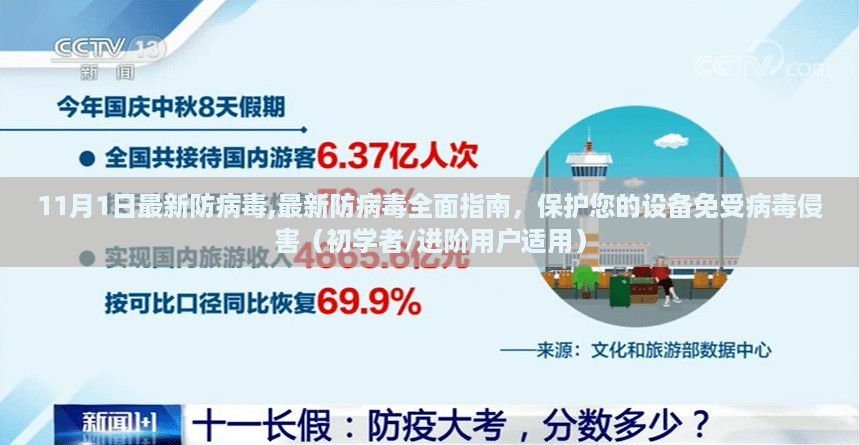 初告白 第35页