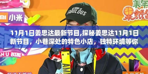 花开无言 第33页