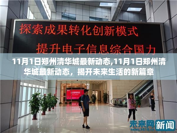 森久 第33页