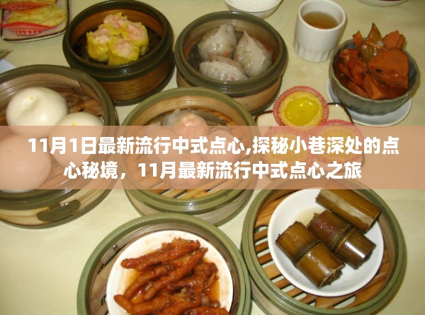 初告白 第34页