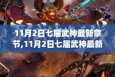 深度评测与介绍