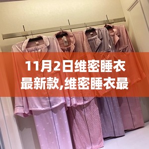 花开无言 第31页