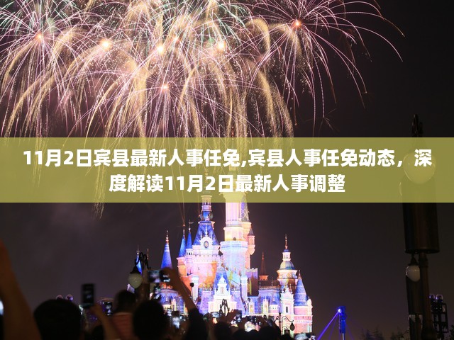 初遇在故事开头 第32页