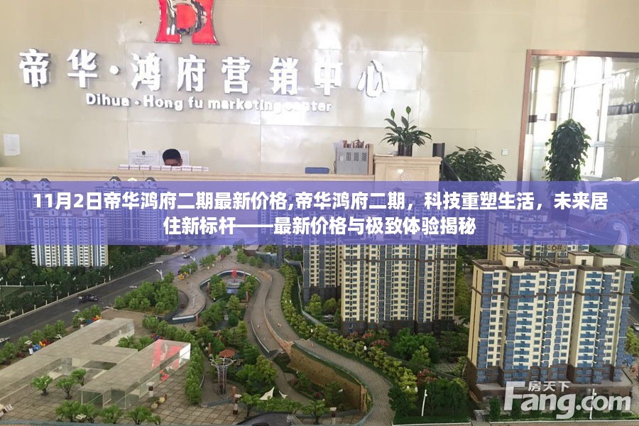 初告白 第31页