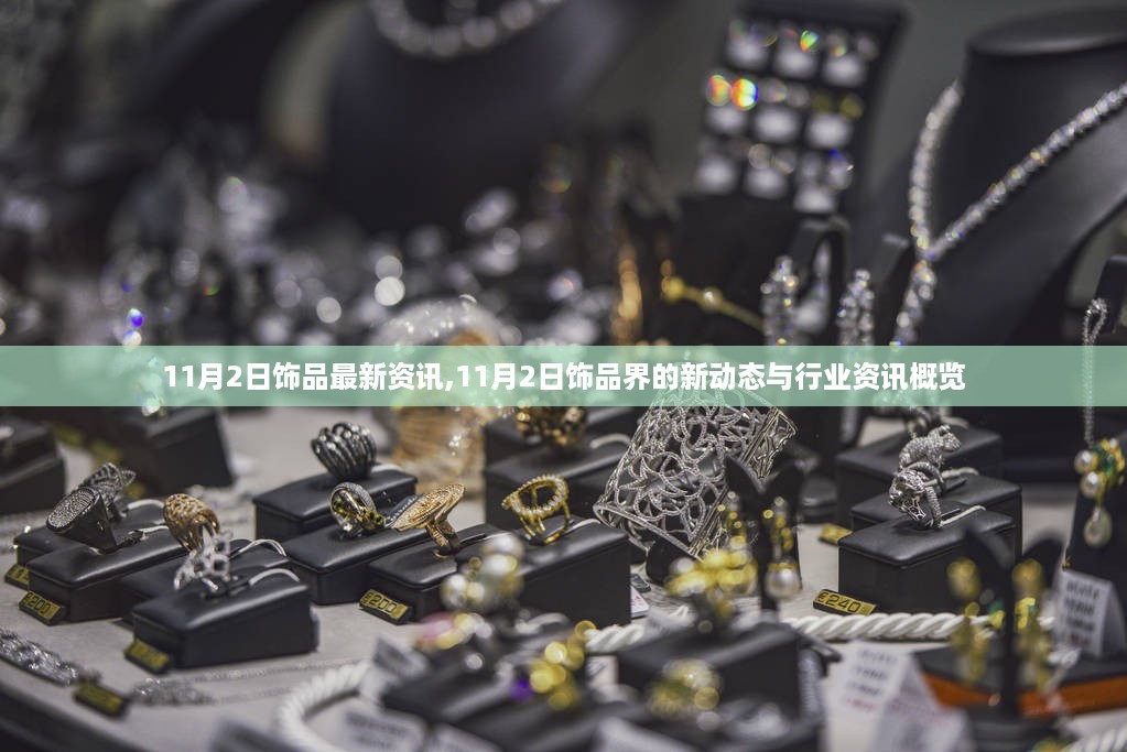 沉默的风 第30页