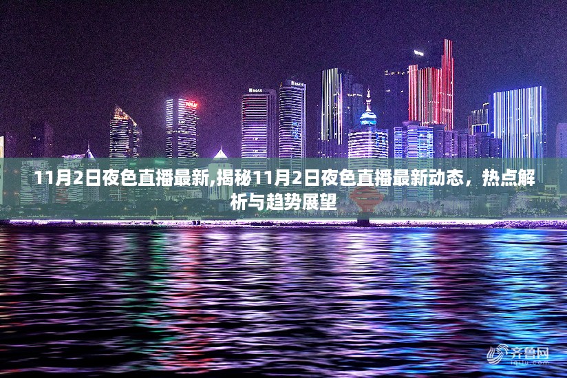 花开无言 第30页