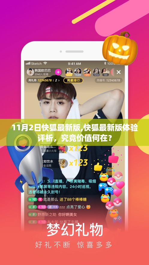 森久 第30页