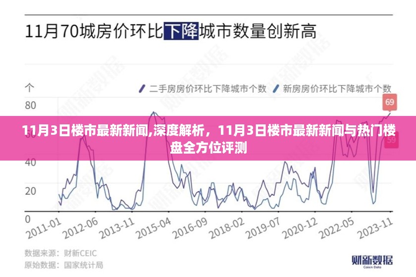 花开无言 第29页