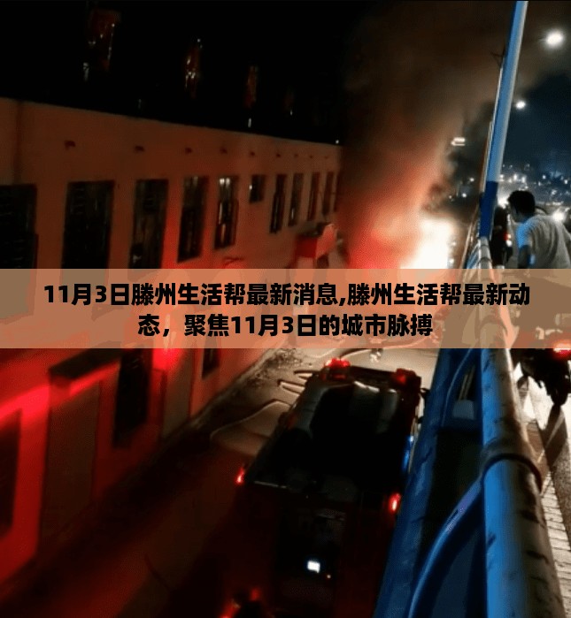 沉默的海 第27页