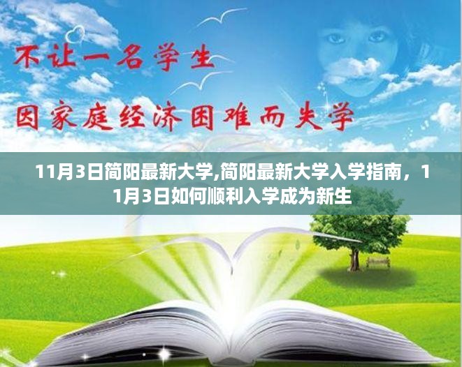 初告白 第29页