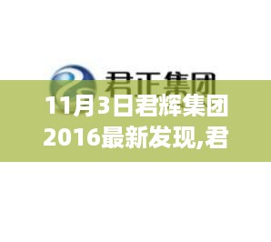 花开无言 第28页