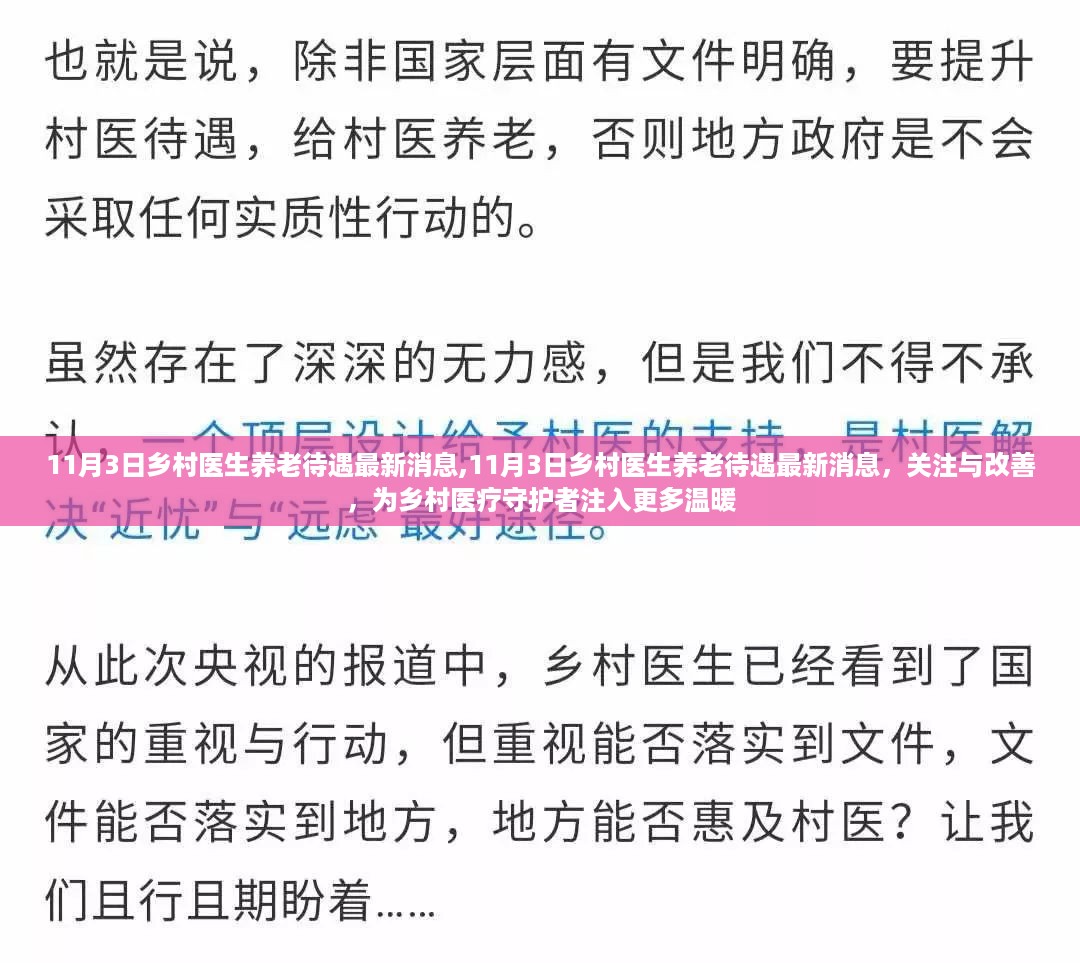 森久 第28页