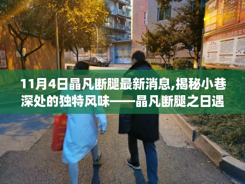 初告白 第28页