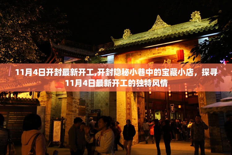 沉默的风 第27页
