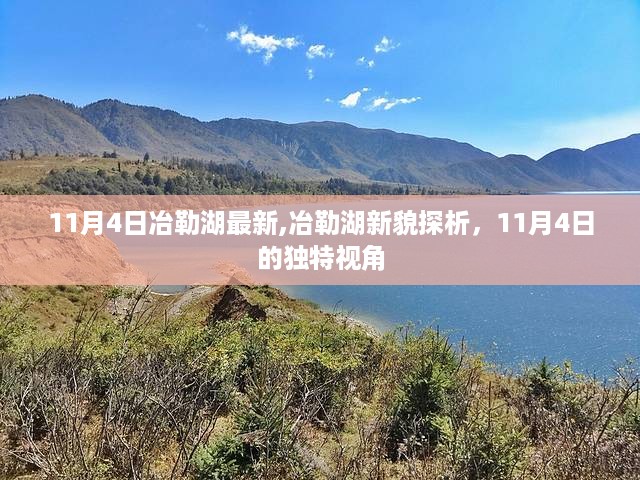 沉默的风 第26页