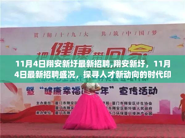 初告白 第27页