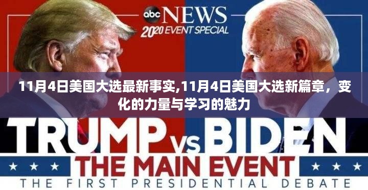 星星打烊 第28页