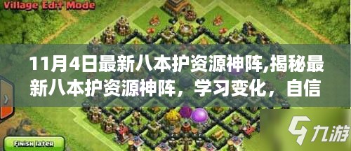 沉默的风 第25页