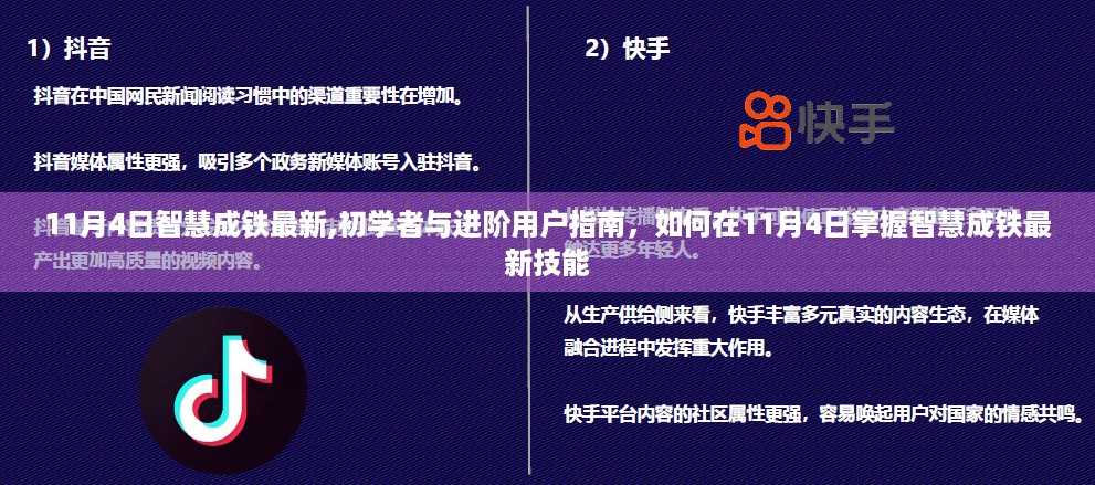 初告白 第26页
