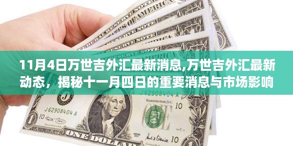花开无言 第24页