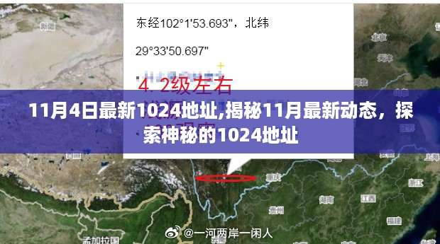沉默的风 第24页