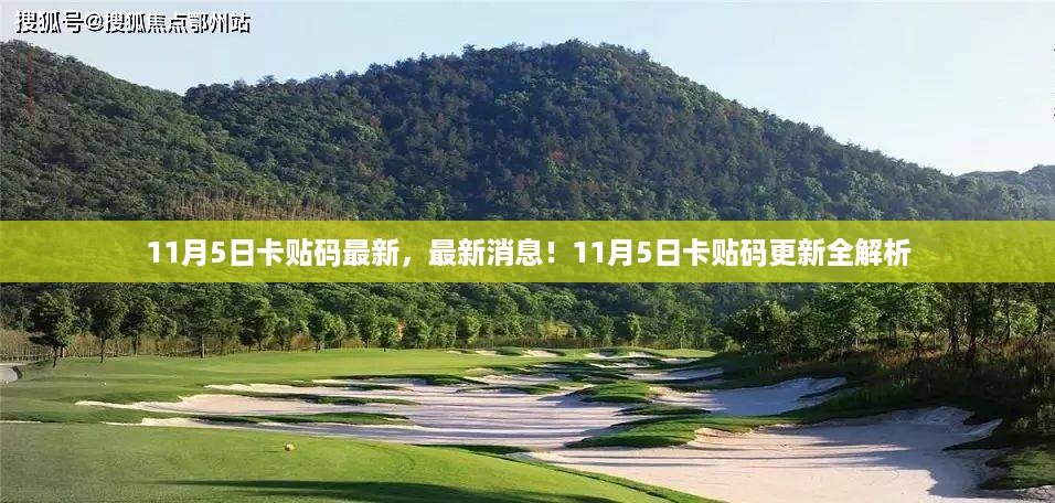 垂头丧气 第24页