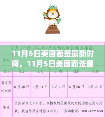 文质彬彬 第25页