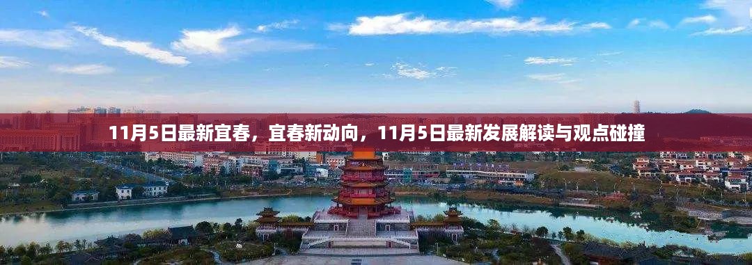 星星打烊 第27页