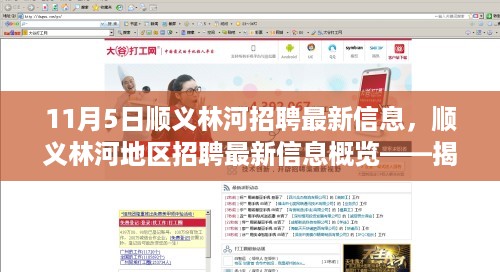 神采奕奕 第23页