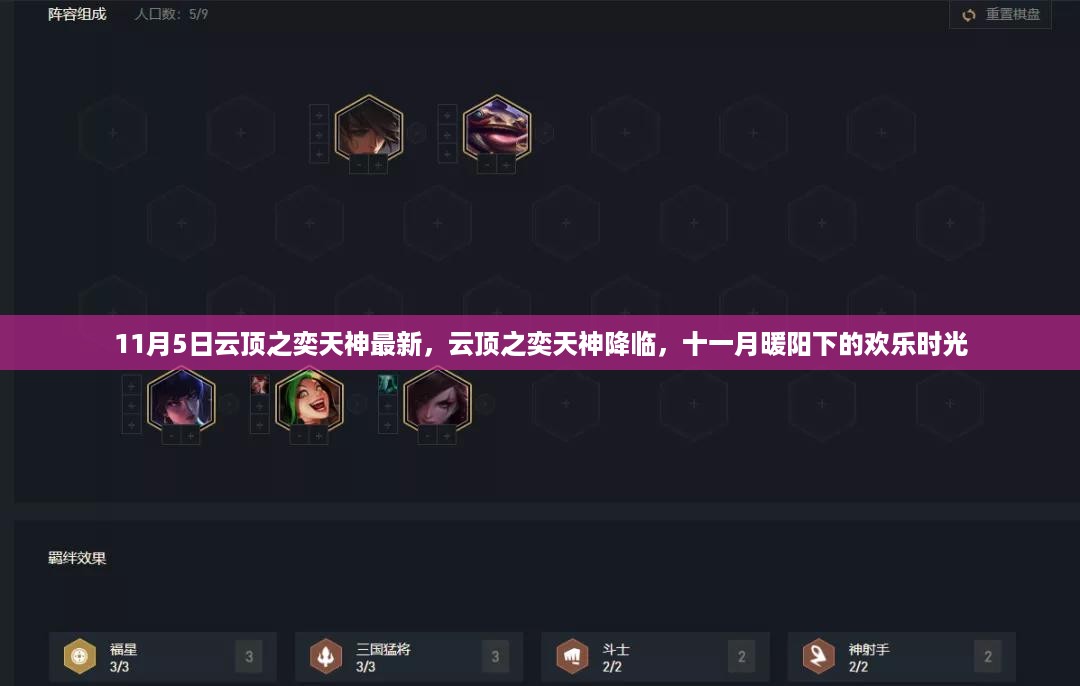 文质彬彬 第24页