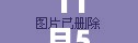 10词海28 第21页