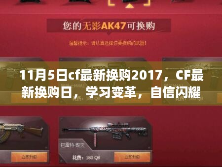 10新动28 第23页