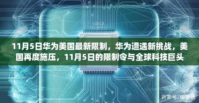 眉飞色舞 第22页