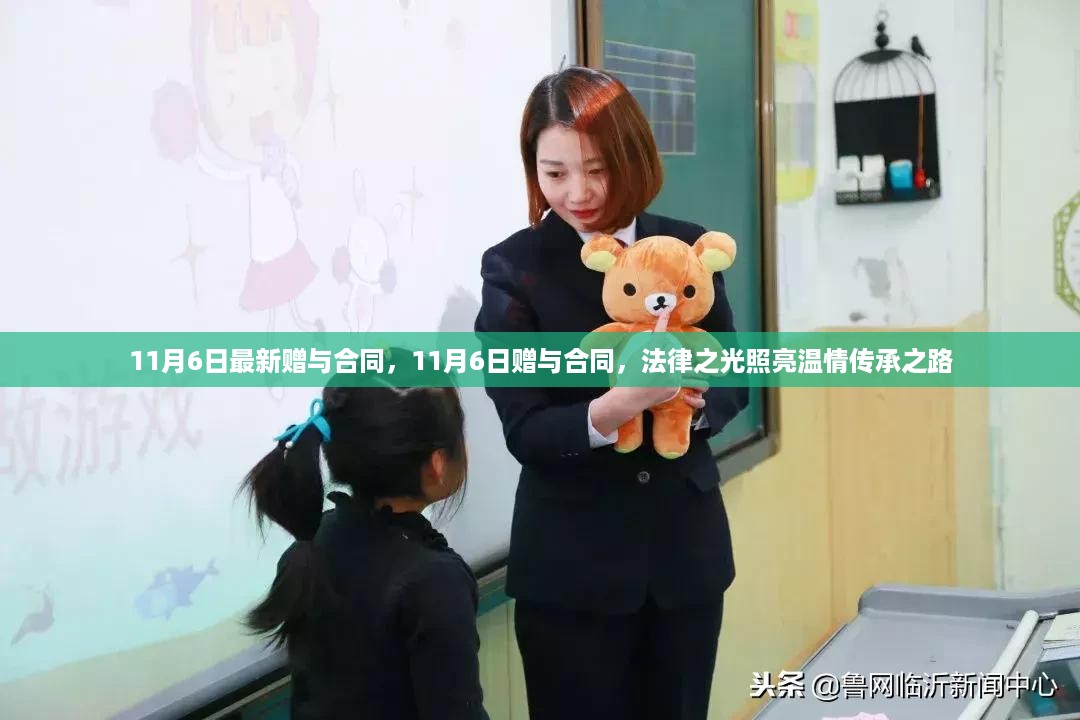 张牙舞爪 第19页