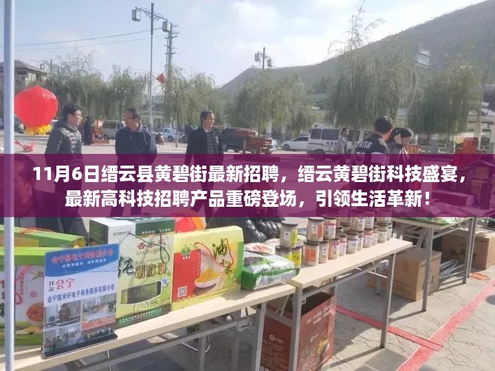 初遇在故事开头 第25页