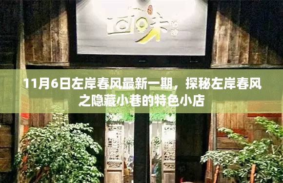文质彬彬 第23页
