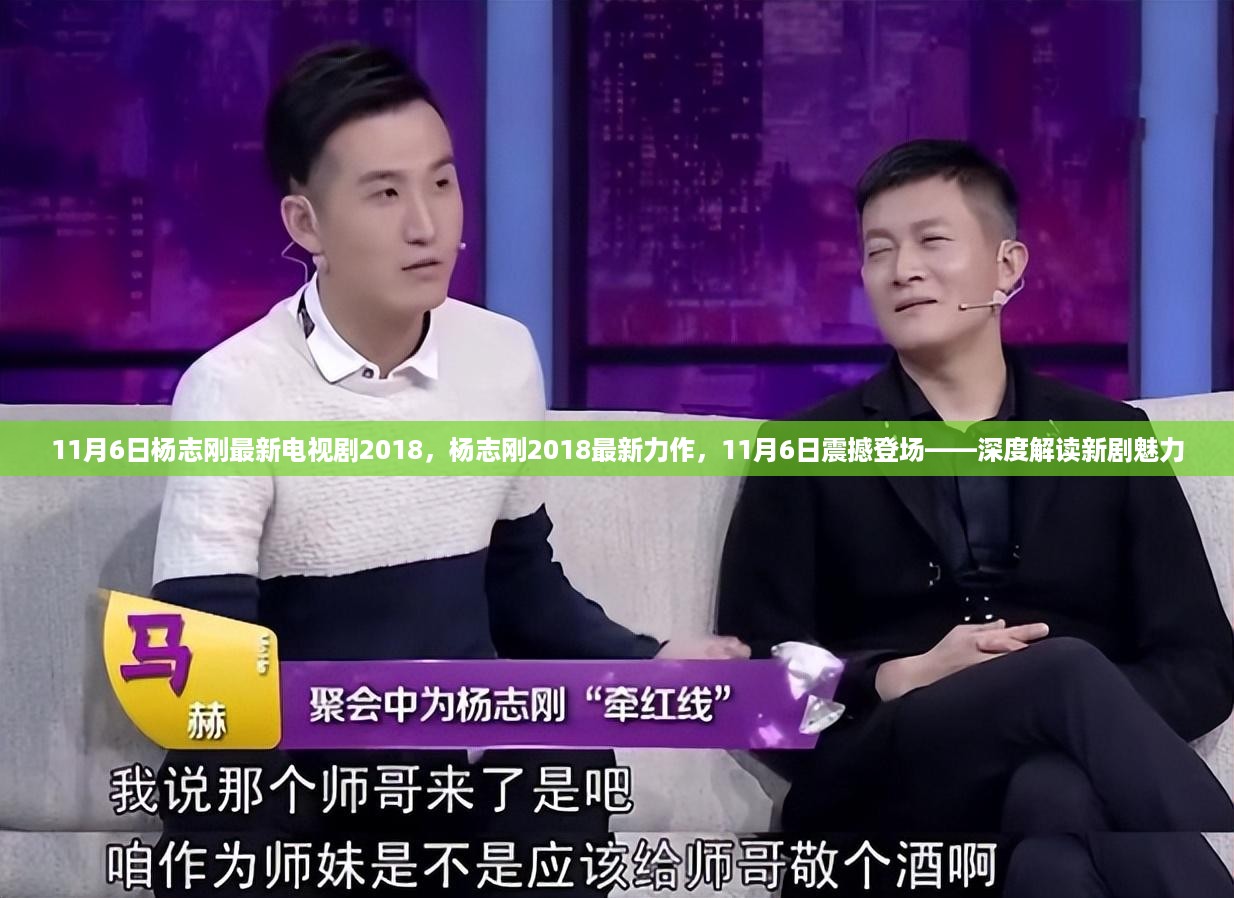 星星打烊 第25页