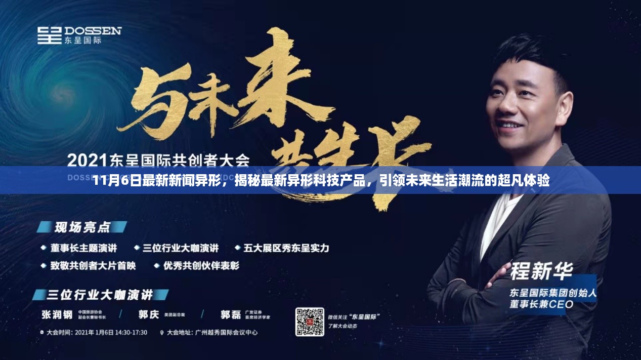 悠然自得 第22页