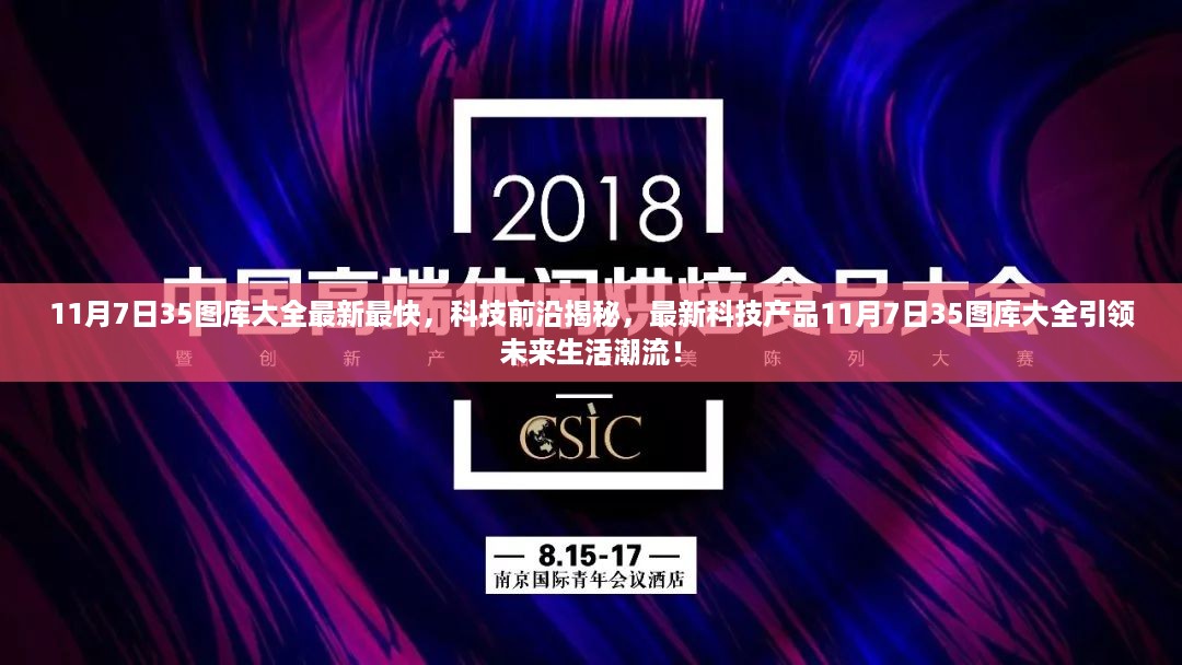 没精打采 第21页