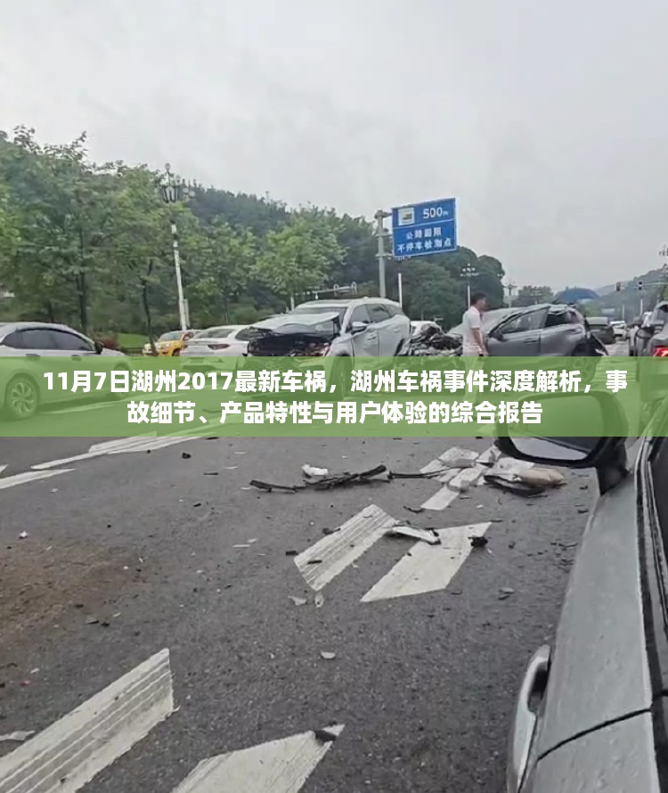 10新动28 第21页