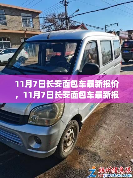 星星打烊 第24页