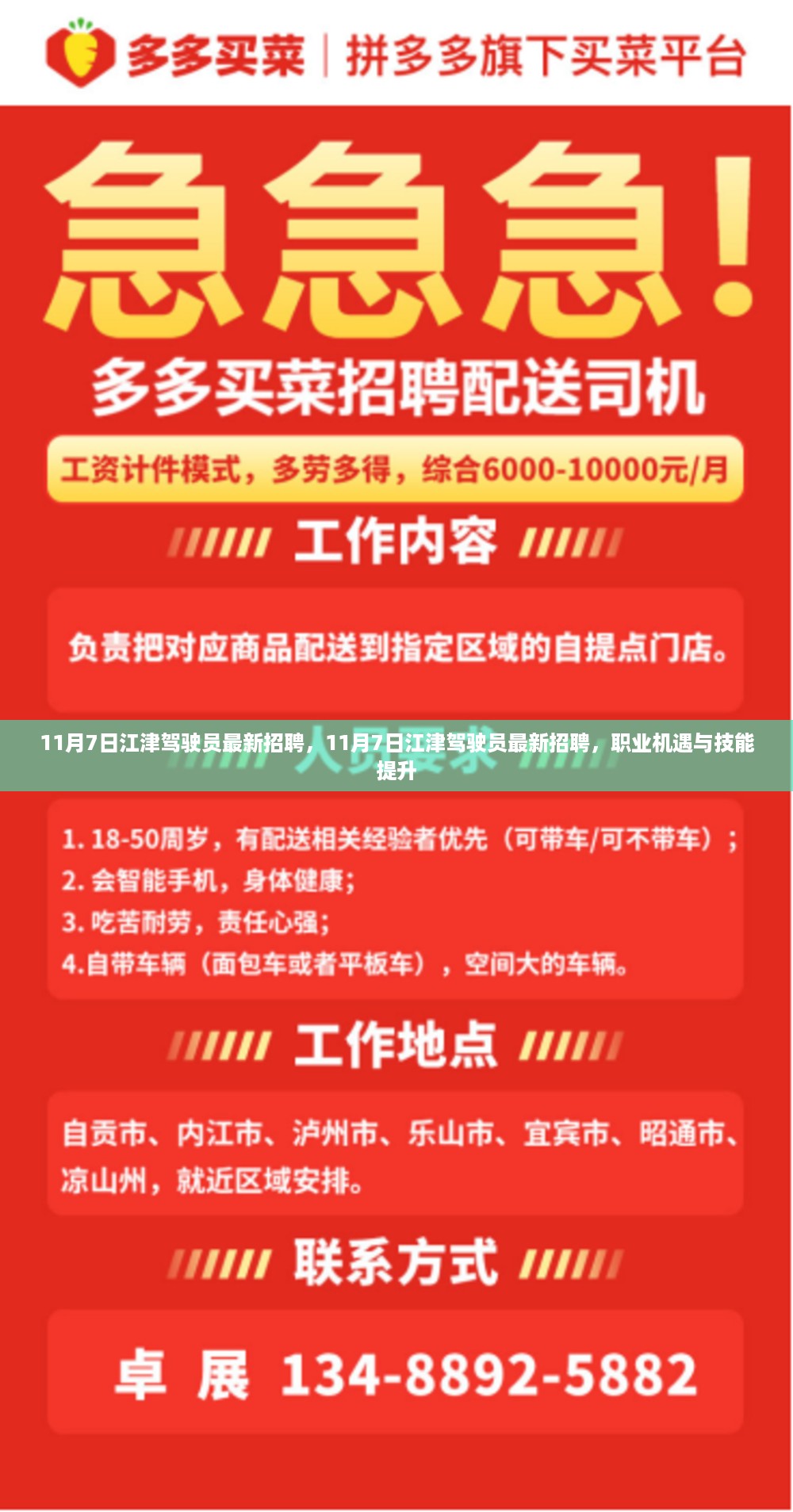 神采奕奕 第21页